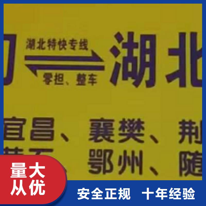 合肥物流公司厦门物流货运专线公司专人负责