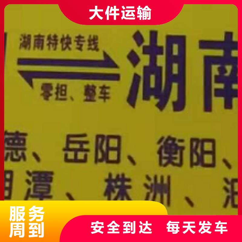 嘉兴物流公司【厦门到嘉兴轿车运输公司】准时省心