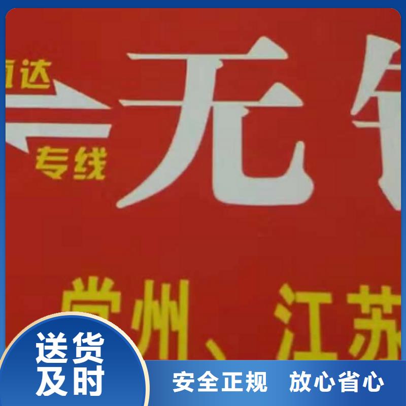 台州物流公司_厦门到台州专线物流公司货运返空车冷藏仓储托运准时