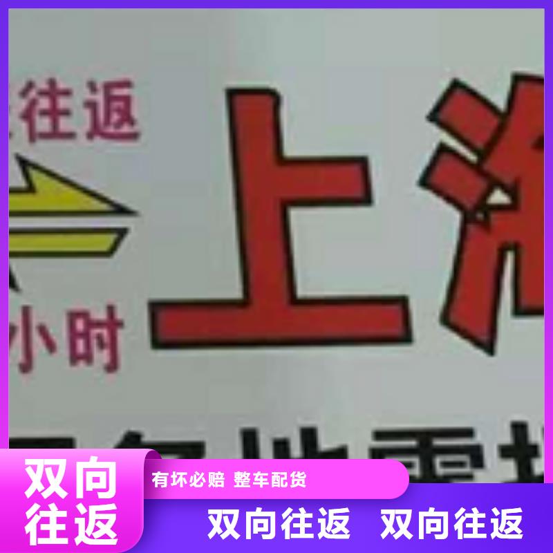 朝阳物流公司 厦门到朝阳大件物流公司返程车运输
