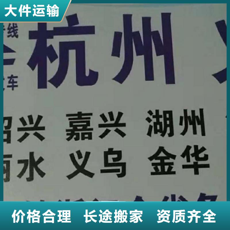 宁德物流专线厦门到宁德物流运输专线不临时加价