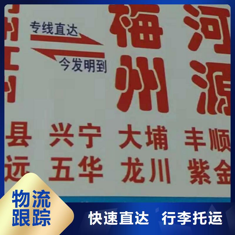 沈阳物流专线_厦门到沈阳整车物流专线专业负责