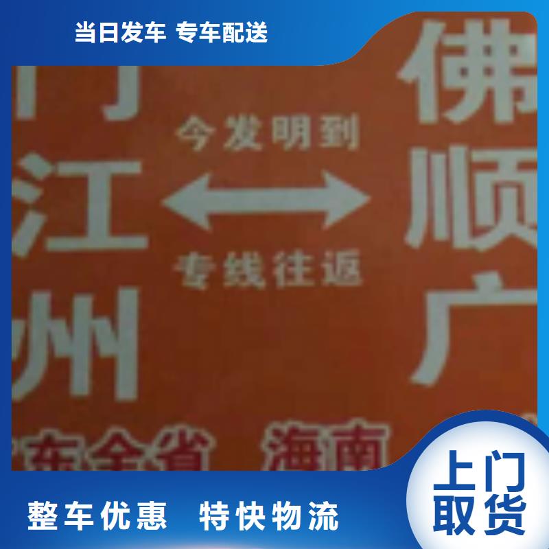 成都物流专线_厦门到成都物流公司快捷