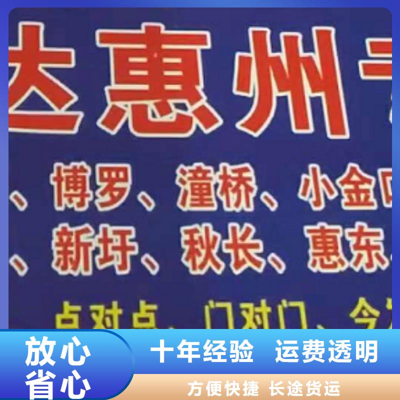 赣州物流专线厦门到赣州物流专线公司送货到家