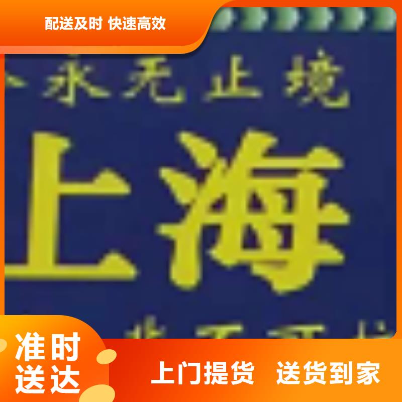 苏州物流专线【厦门到苏州物流运输专线公司整车大件返程车回头车】返程车物流