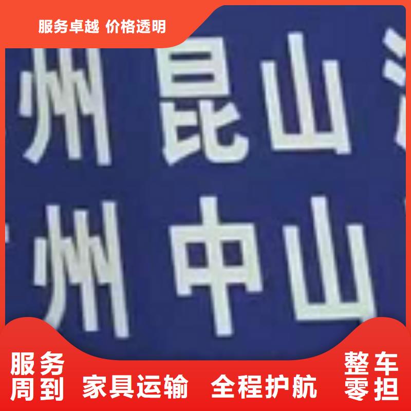 泉州物流专线厦门到泉州大件运输专线整车配货