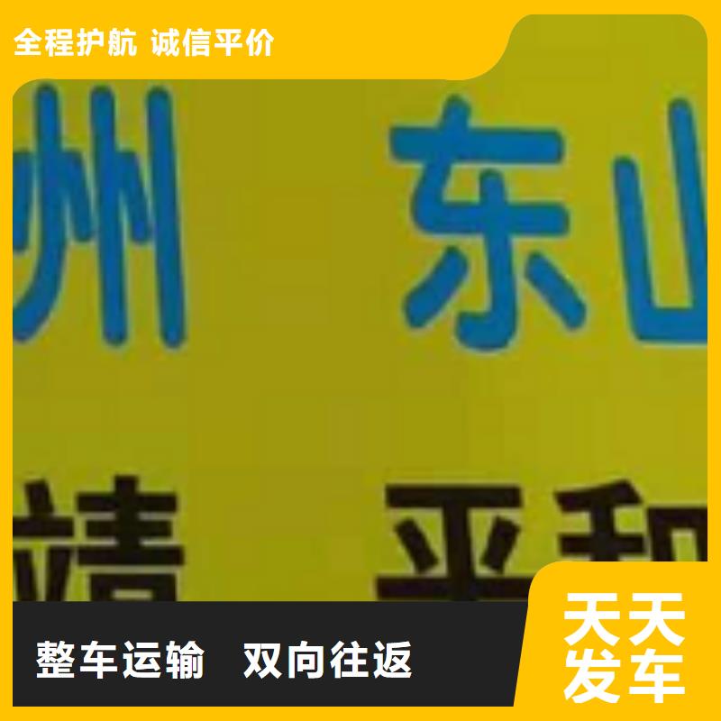 怀化物流专线厦门到怀化物流搬家公司钢琴托运