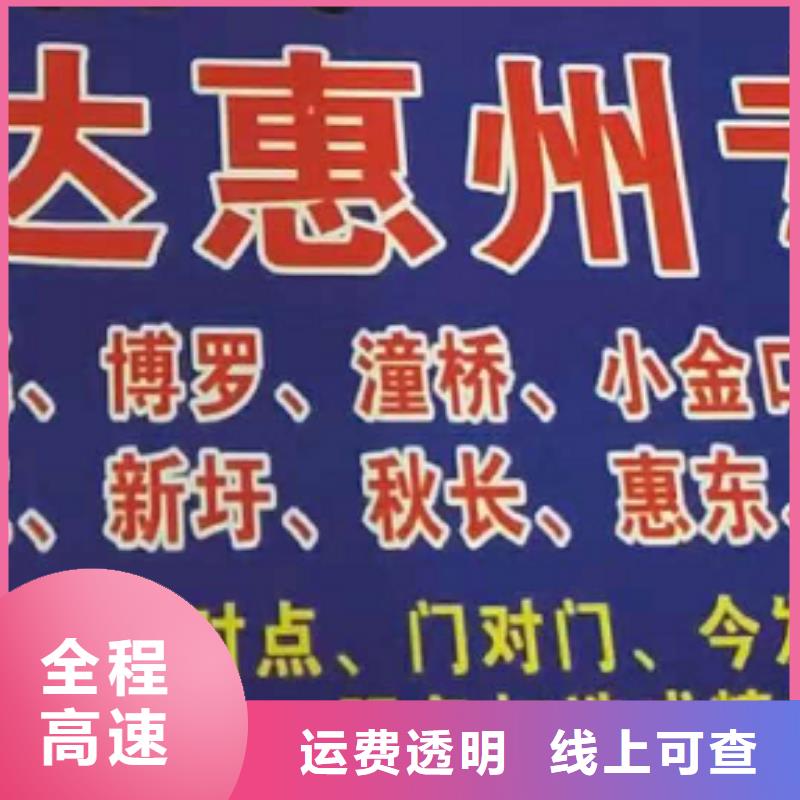 宁德货运公司】 厦门到宁德物流货运直达运费透明