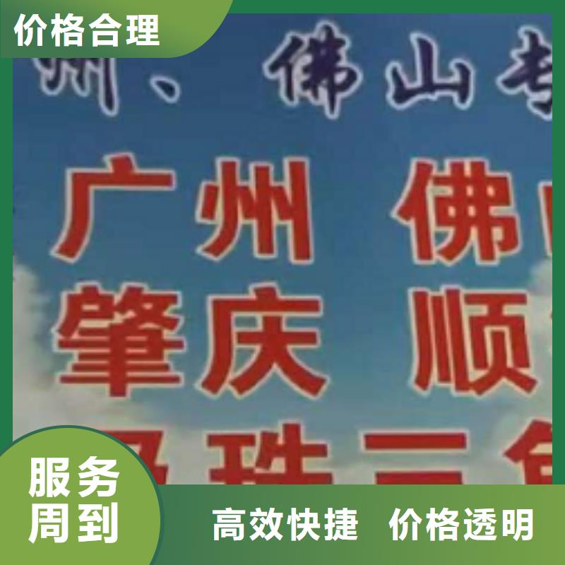 新余货运公司】厦门到新余物流专线公司有坏必赔