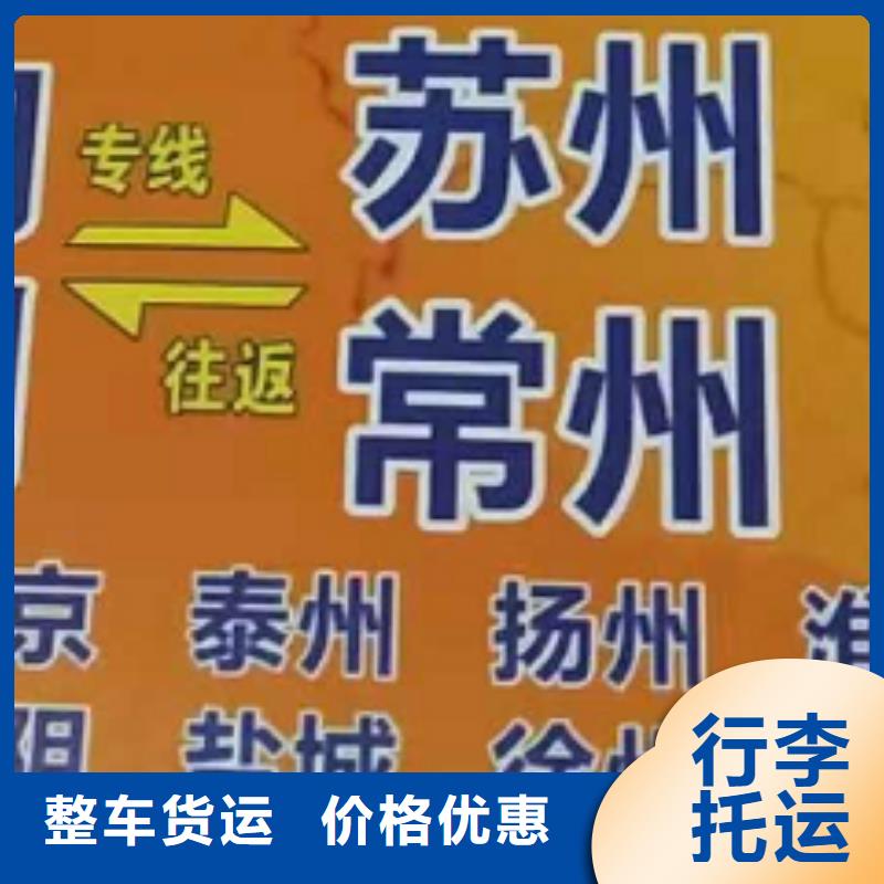 乌兰察布货运公司】-厦门到乌兰察布物流货运公司整车配货