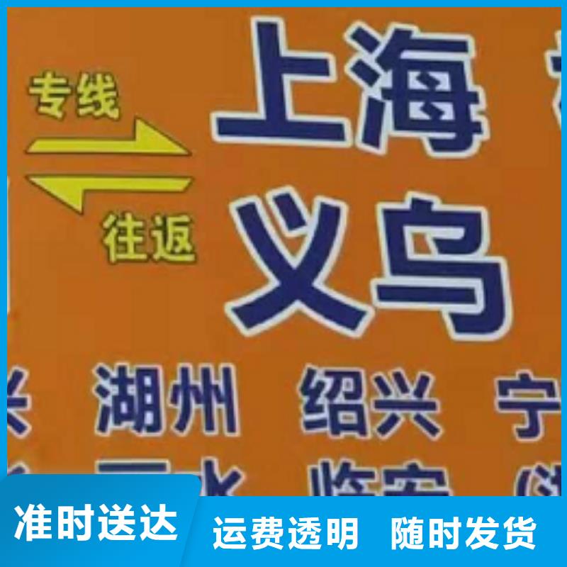 宜春货运公司】厦门物流专线货运公司快速
