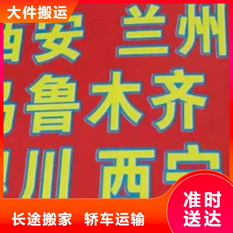 上海货运公司】_厦门到上海物流专线货运公司托运冷藏零担返空车整车优惠