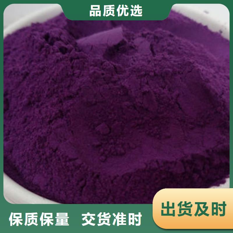 紫薯雪花粉供应商助您降低采购成本