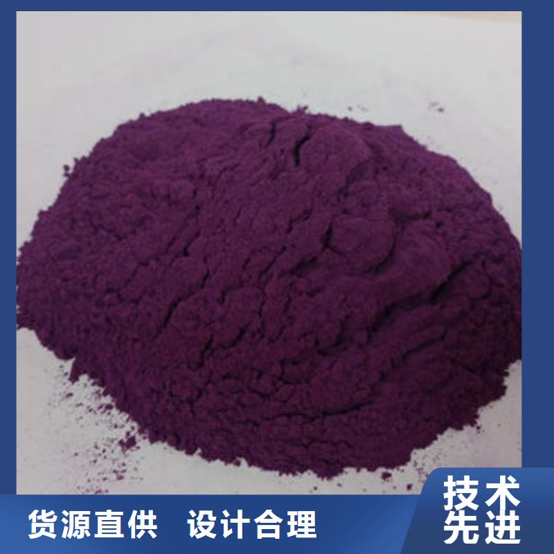 紫薯雪花片源头好货优质材料厂家直销