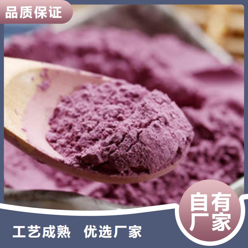 紫薯雪花粉口碑好行业优选