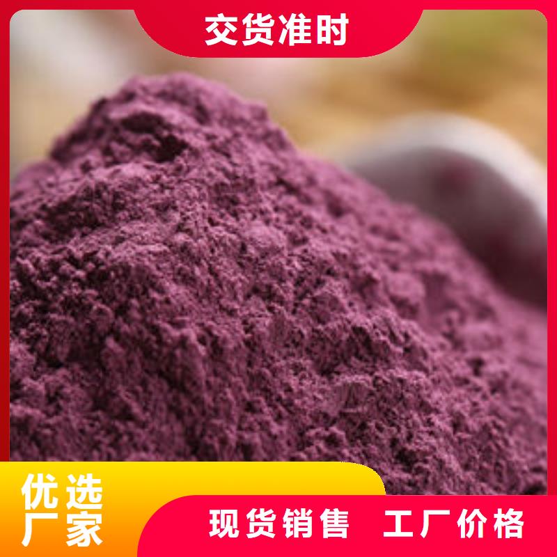 紫薯熟粉厂家-可来厂考察一对一为您服务