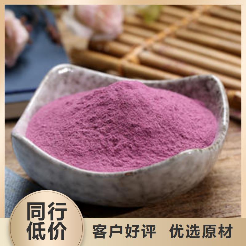 紫薯生粉厂家-现货足同城厂家