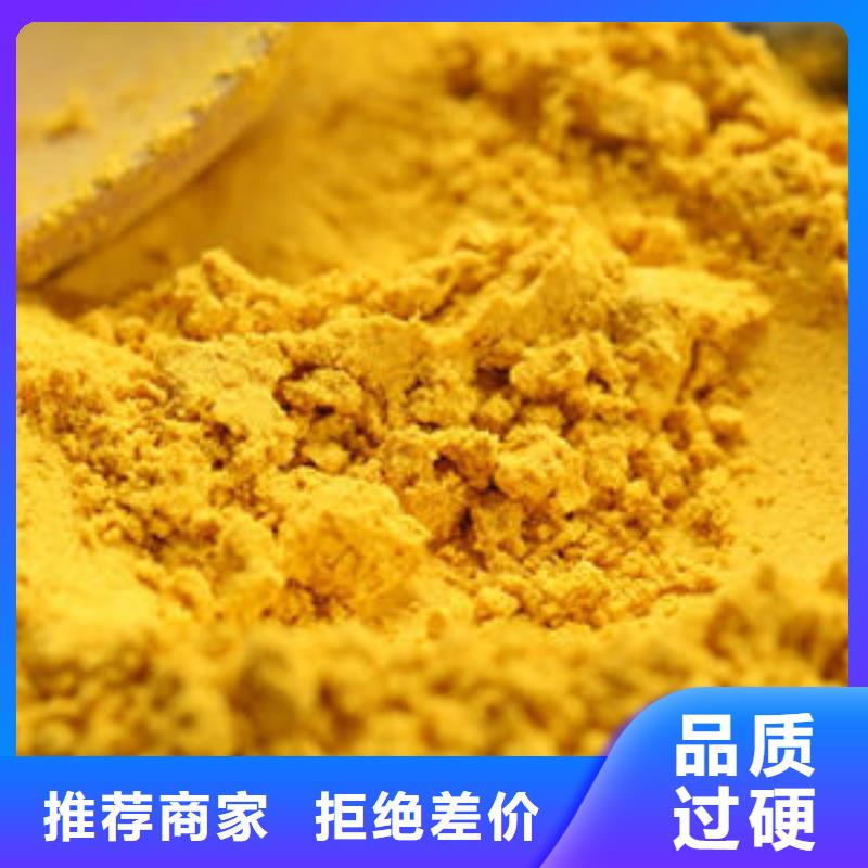 ​南瓜粉-【紫薯粉】出厂价老品牌厂家