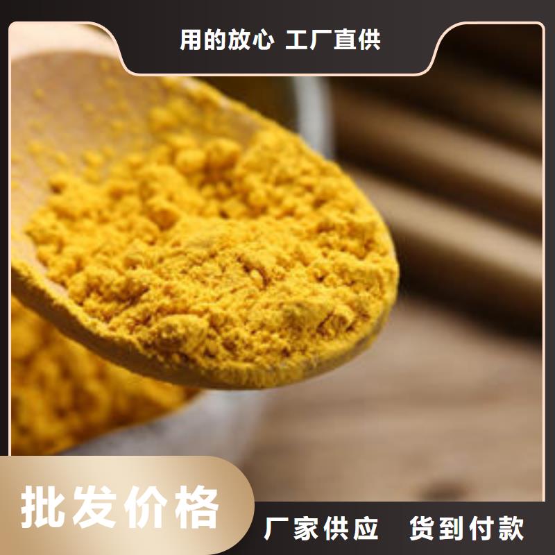 南瓜粉精选好货同城货源