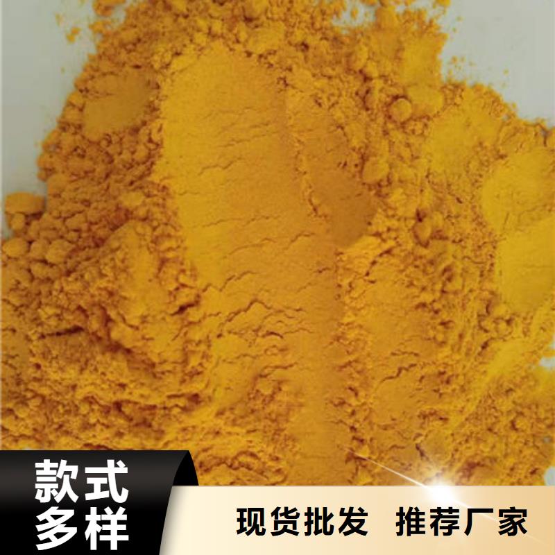 白沙县南瓜熟粉图片本地生产商