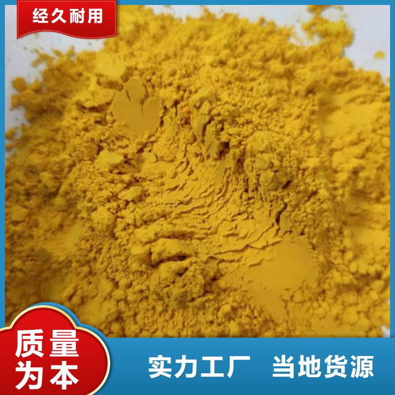 南瓜粉厂家服务完善本地厂家