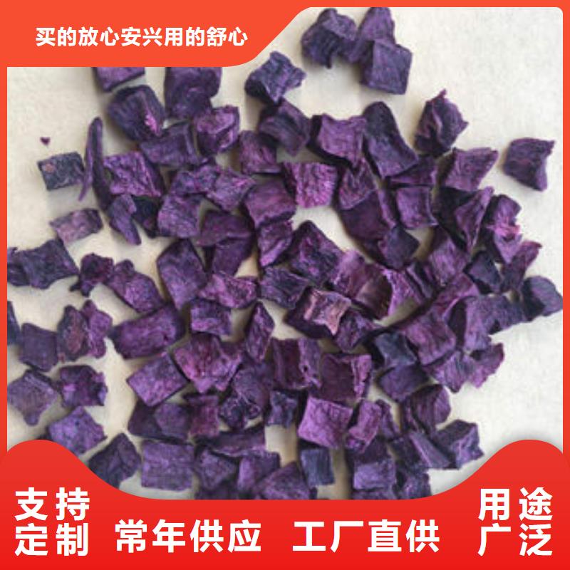 紫薯粒0中间商差价