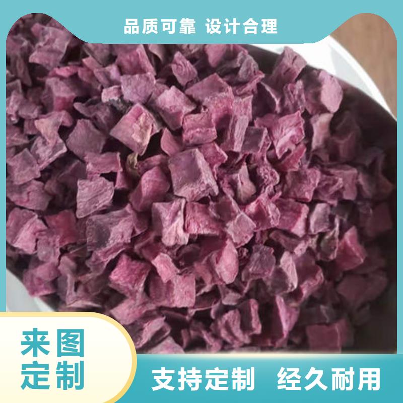 紫薯丁实体大厂采购
