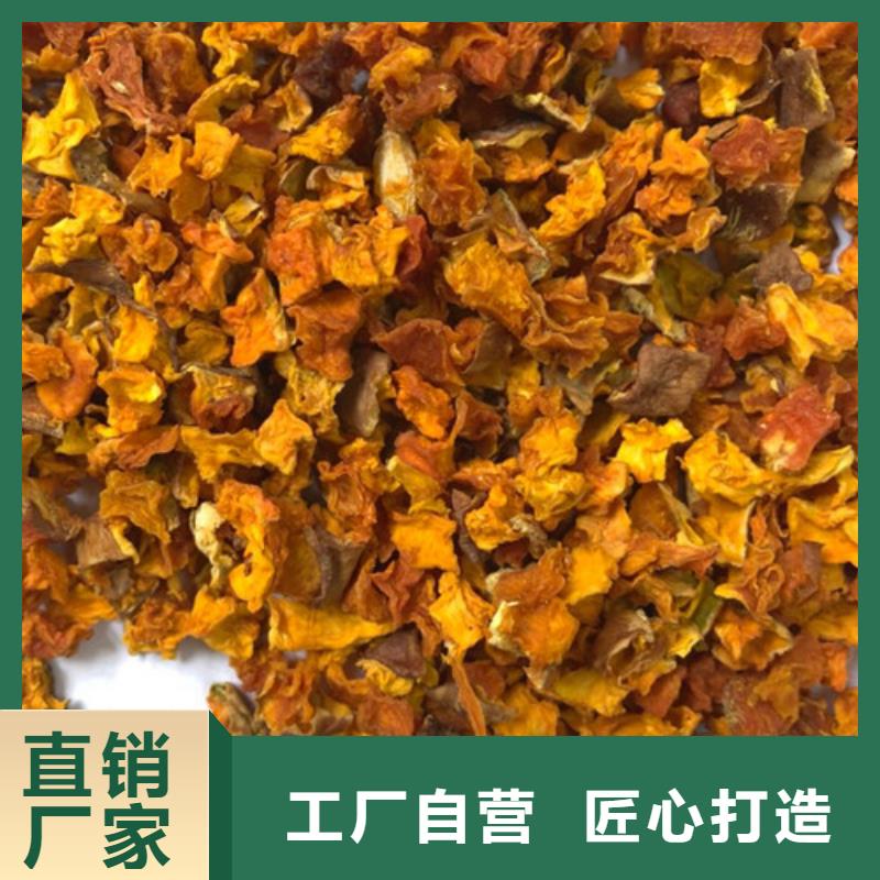 【南瓜丁羽衣甘蓝粉规格齐全】一站式供应厂家