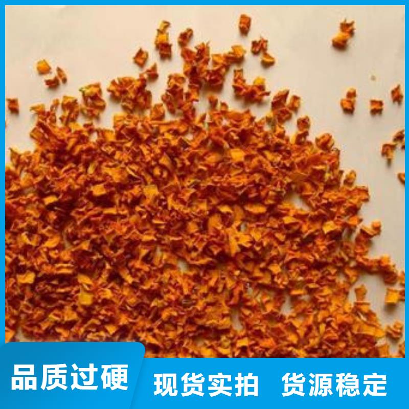 南瓜丁【紫薯粉】质量检测价格低