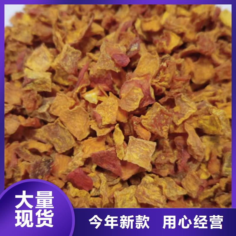 【南瓜丁】_羽衣甘蓝粉精心欢迎来电询价