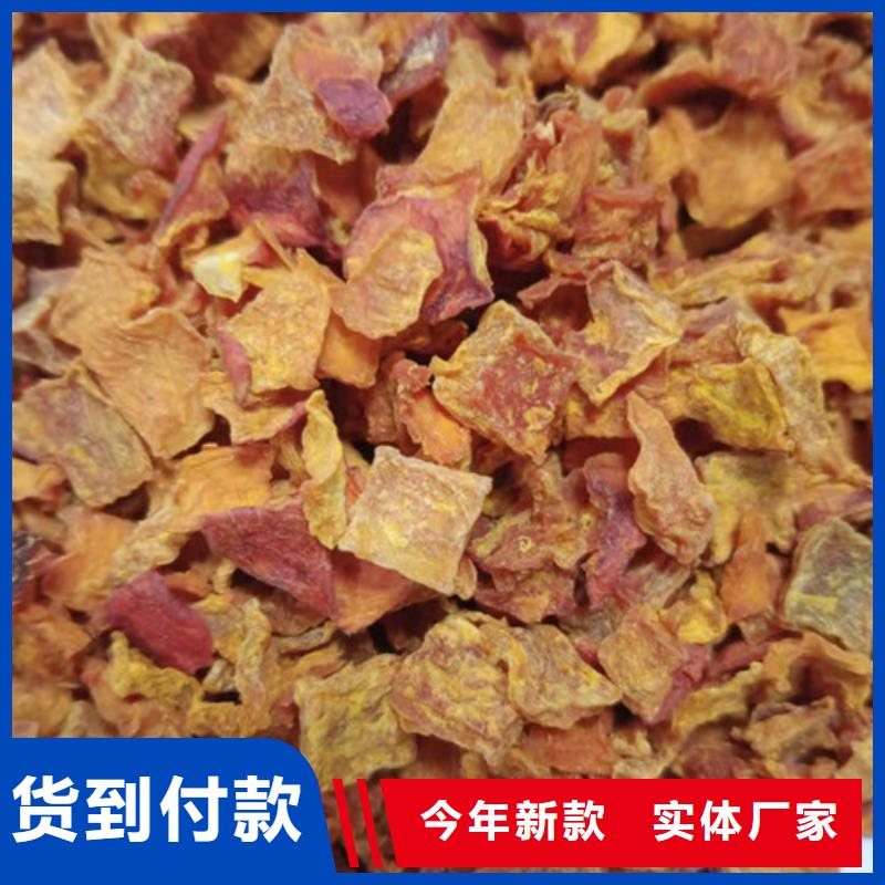 南瓜丁-红薯粉丰富的行业经验工厂采购
