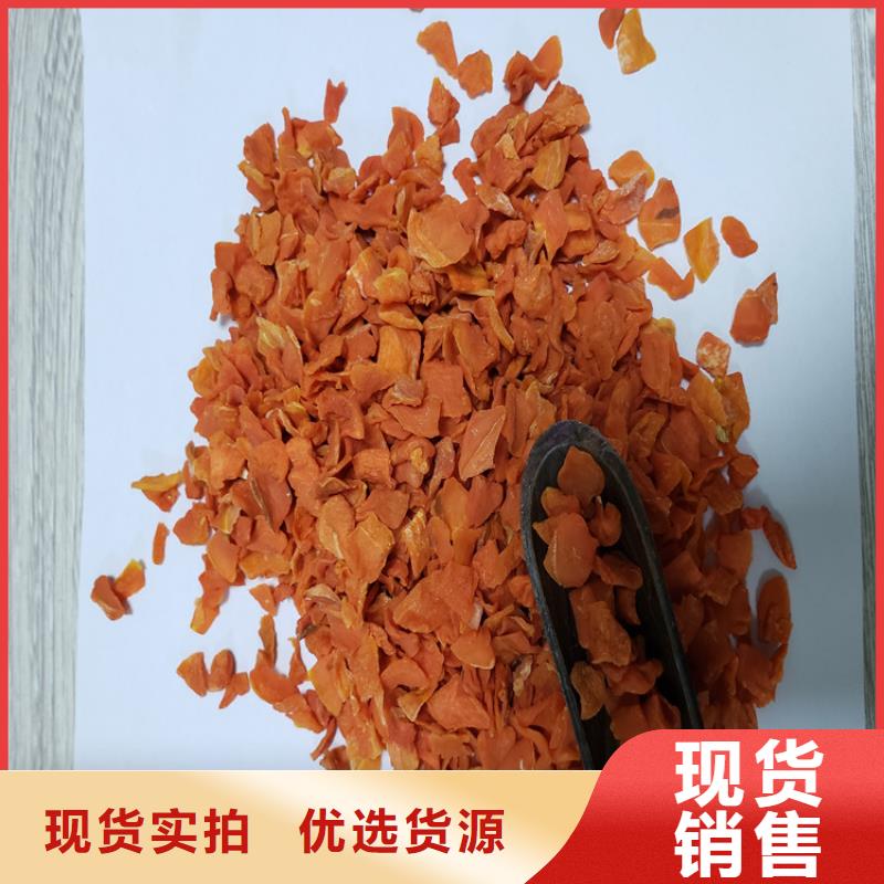 胡萝卜羽衣甘蓝粉厂家直销规格多样现货充裕
