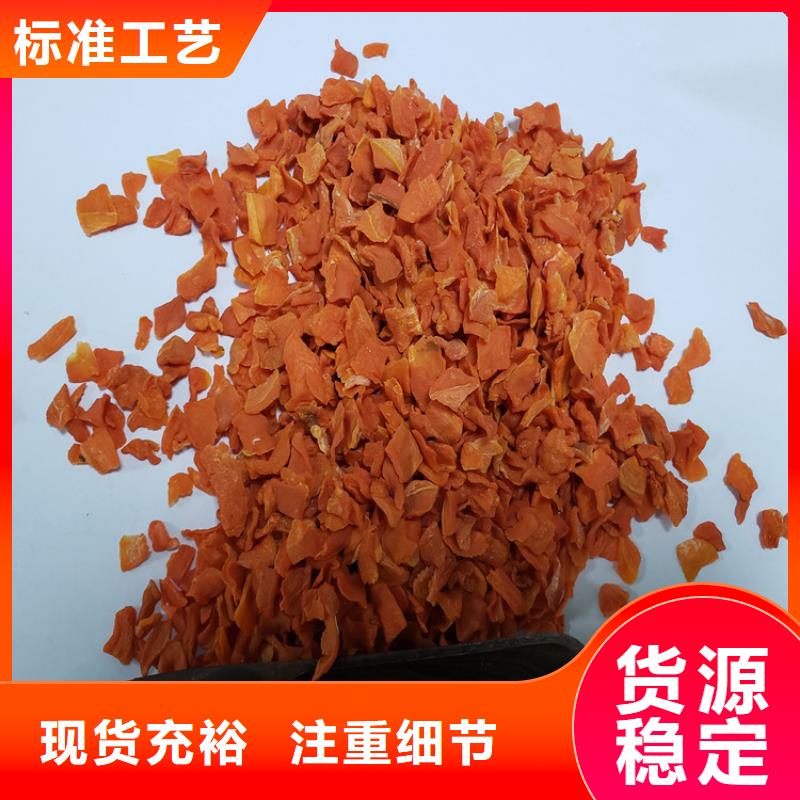 胡萝卜羽衣甘蓝粉高质量高信誉产品细节参数