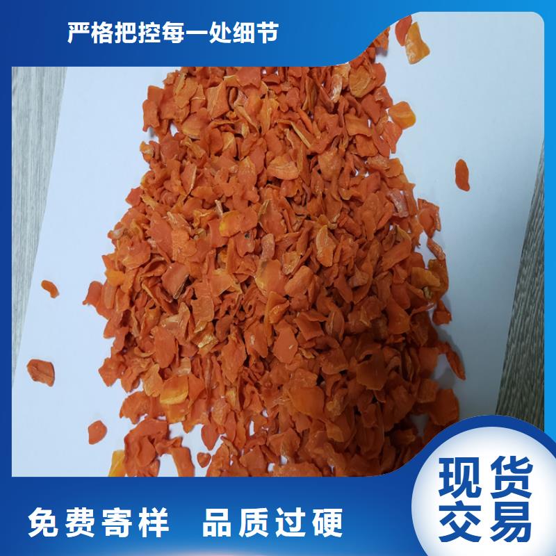 【胡萝卜胡萝卜丁实力见证】打造好品质
