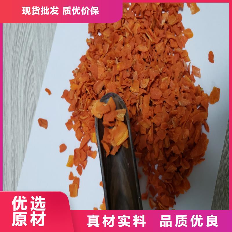 胡萝卜,【南瓜粉】专业生产N年海量货源