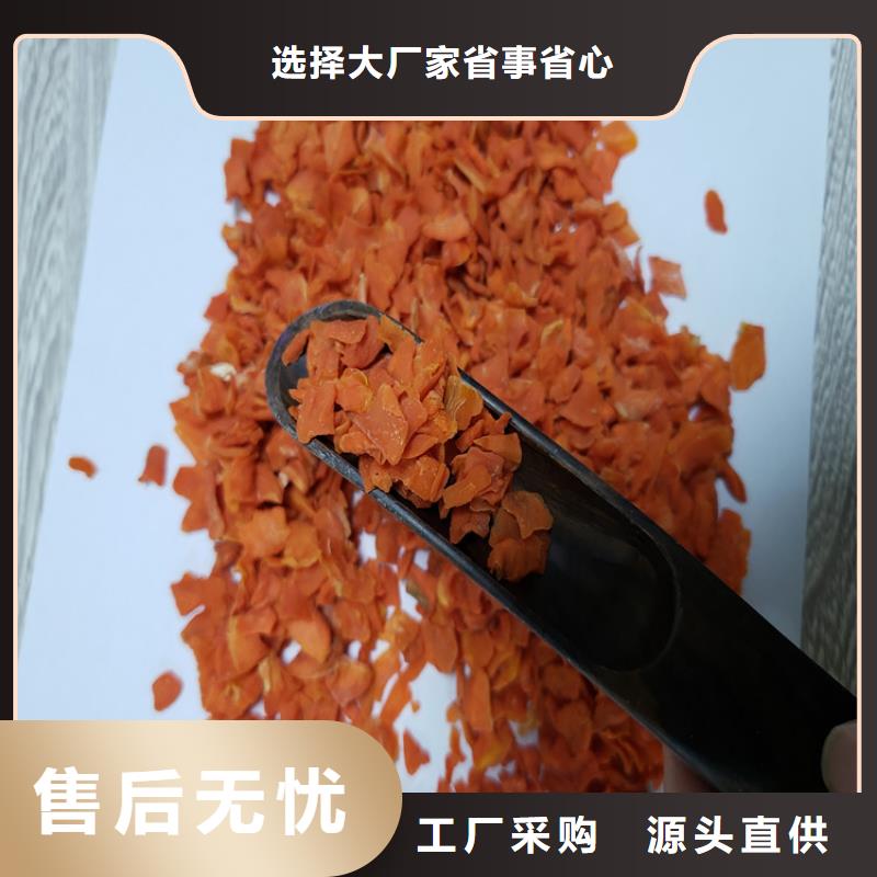 胡萝卜红薯粉专心专注专业真材实料