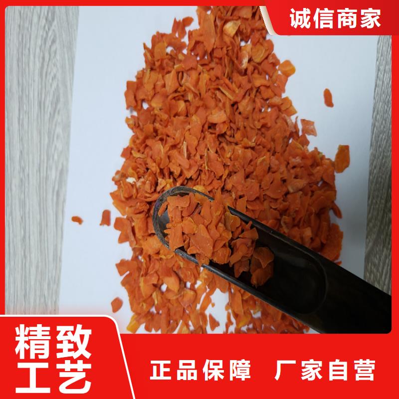 胡萝卜,胡萝卜粉好产品有口碑多种优势放心选择