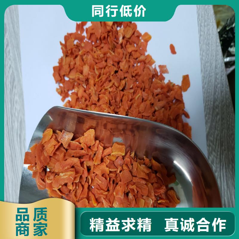 【胡萝卜,羽衣甘蓝粉实地大厂】当地制造商