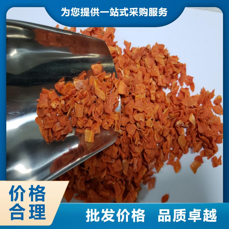 胡萝卜羽衣甘蓝粉价格低用心细节