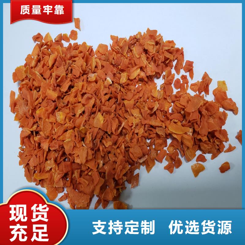 【胡萝卜紫薯雪花片按需定制真材实料】当地经销商