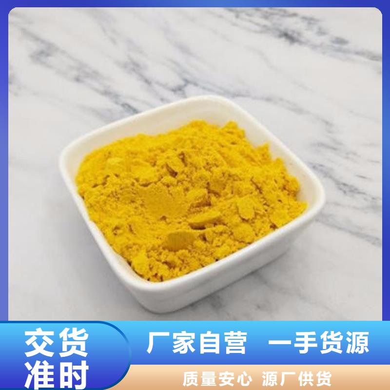 【南瓜粉】灵芝孢子粉价格可放心采购产品优良