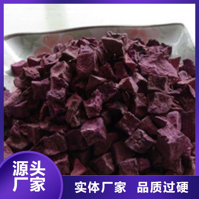 【紫薯丁_灵芝菌种支持定制加工】核心技术