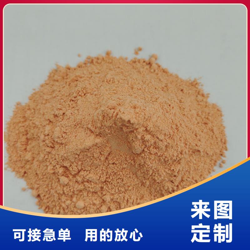 胡萝卜粉-灵芝切片好品质售后无忧同城公司
