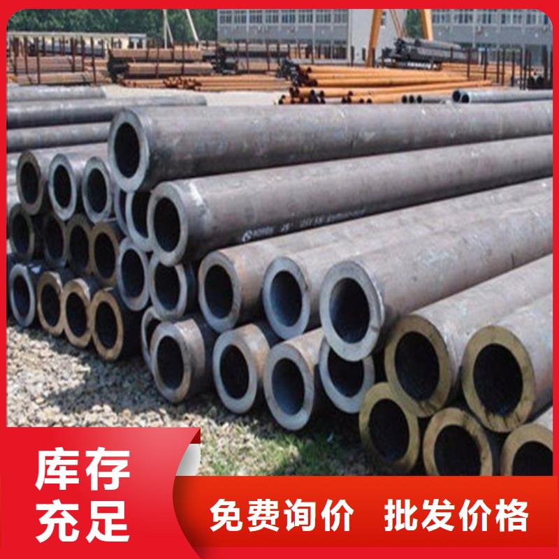 无缝钢管【12Cr1MoV无缝钢管】多年厂家可靠当地经销商