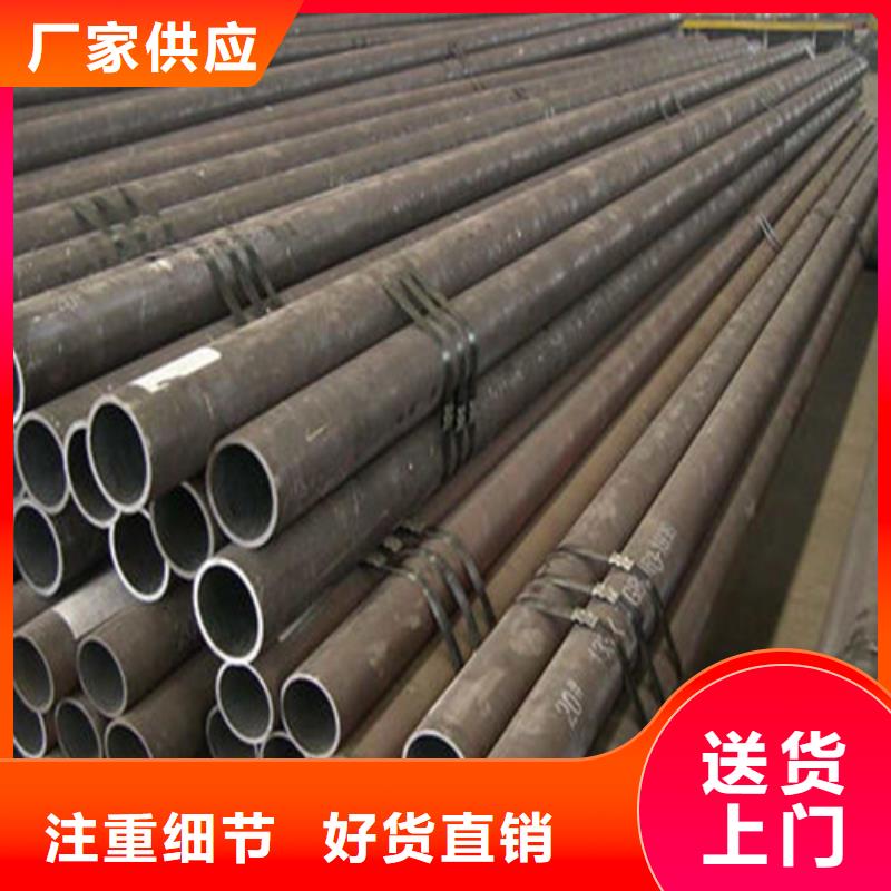 无缝钢管【合金圆钢】信誉有保证本地货源
