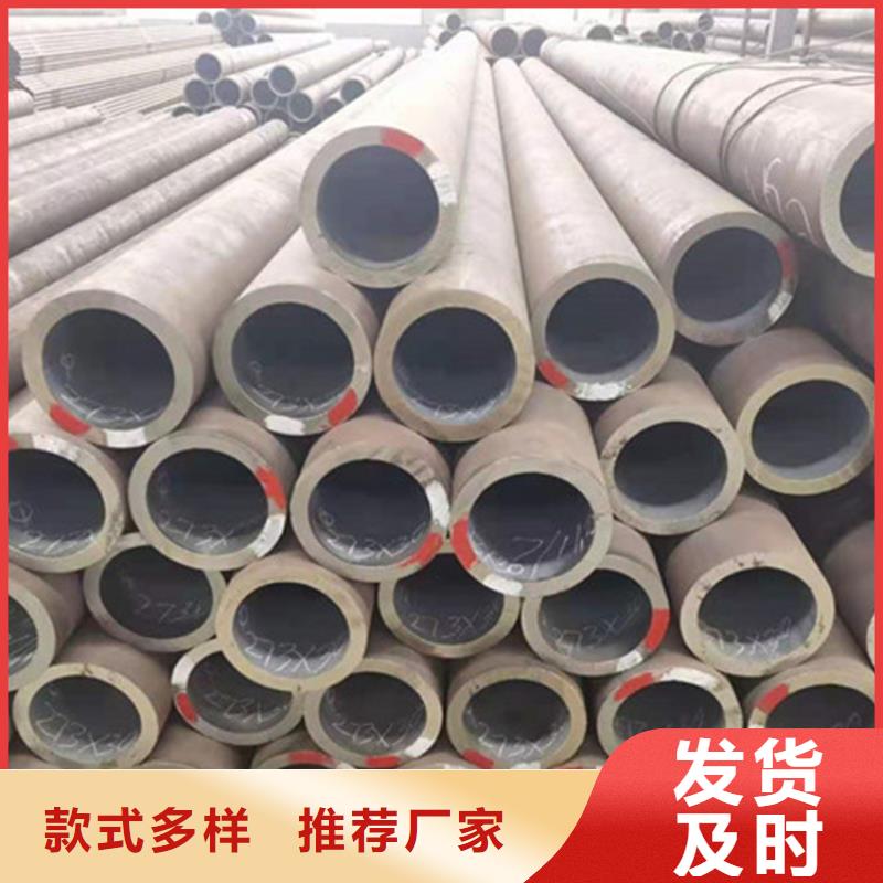 【合金钢管】30CrMnSi无缝钢管送货上门采购