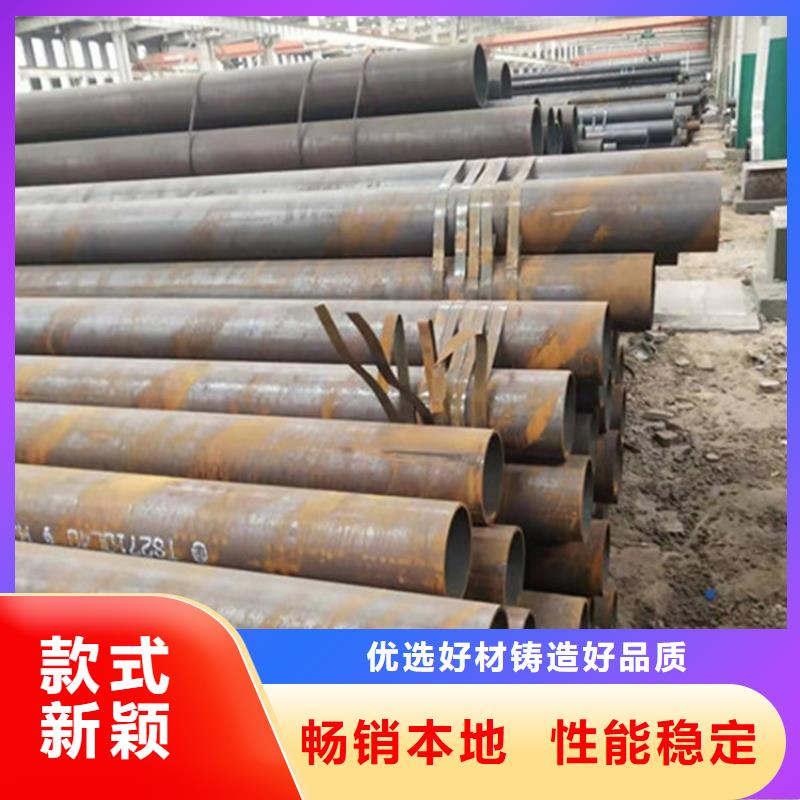 【合金钢管】20A无缝钢管多种优势放心选择同城公司