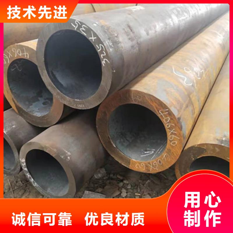 合金钢管热轧无缝钢管诚信商家厂家实力雄厚