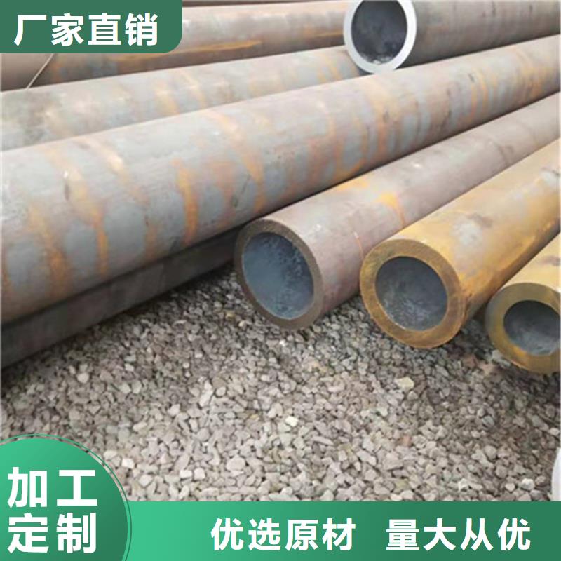 ​合金钢管精密无缝钢管每一处都是匠心制作值得买