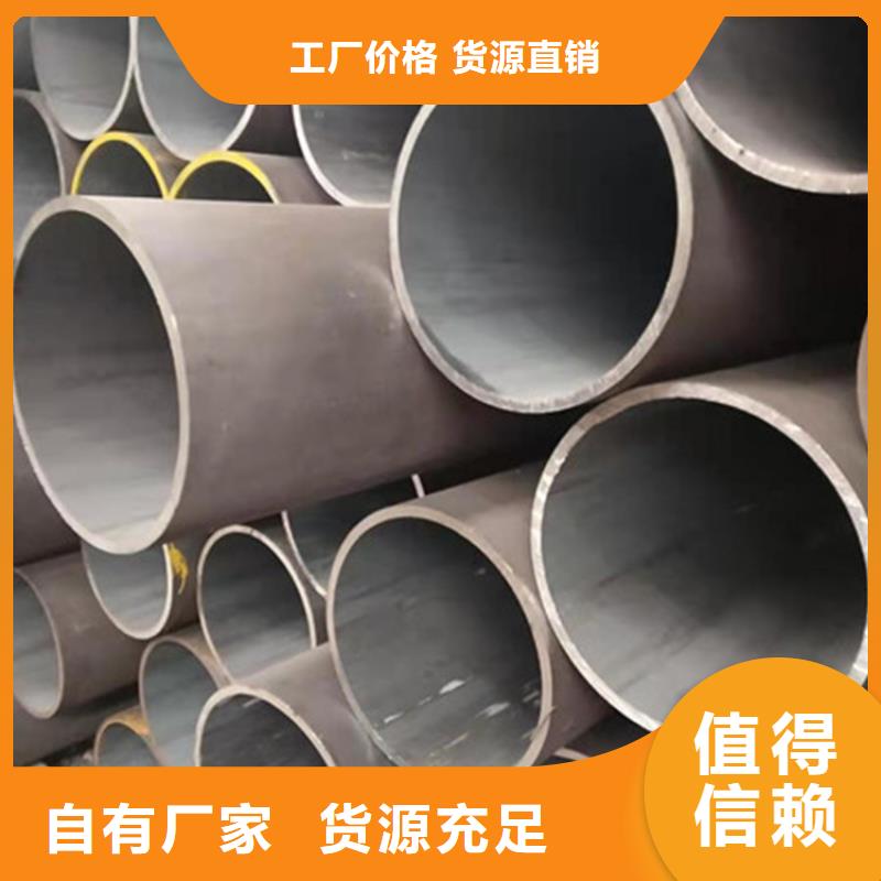 合金钢管冷拔无缝钢管定制销售售后为一体保质保量